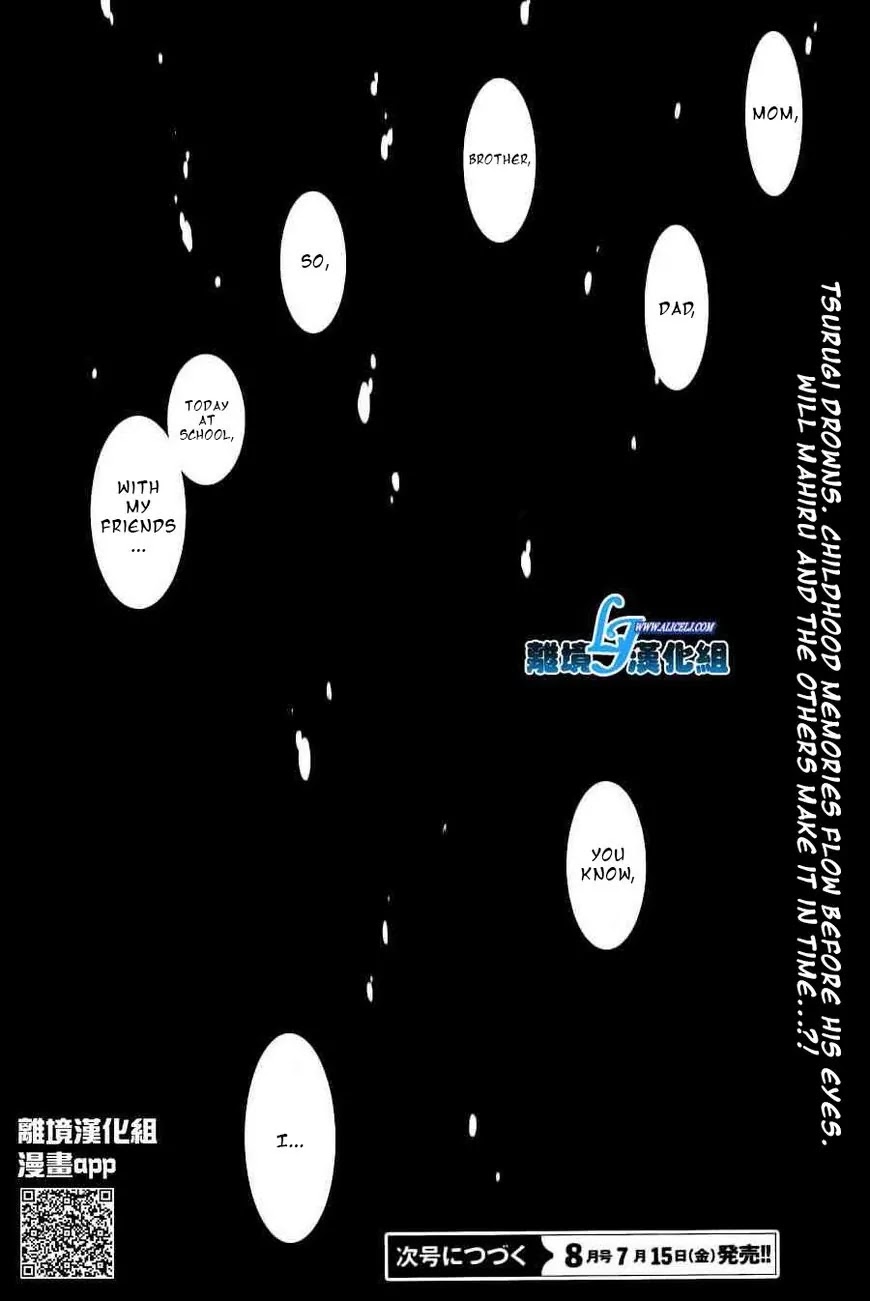 Servamp chapter 56 page 24