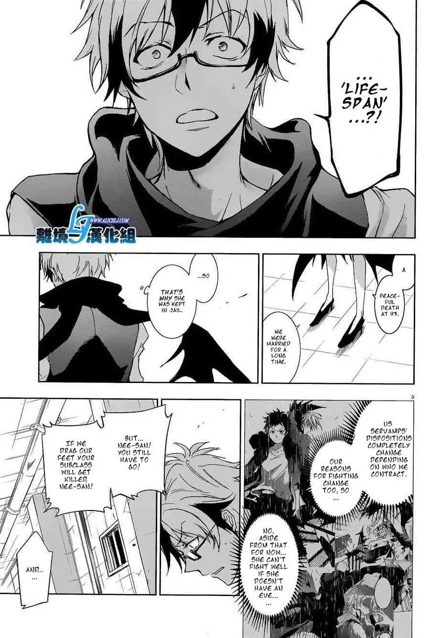 Servamp chapter 56 page 5