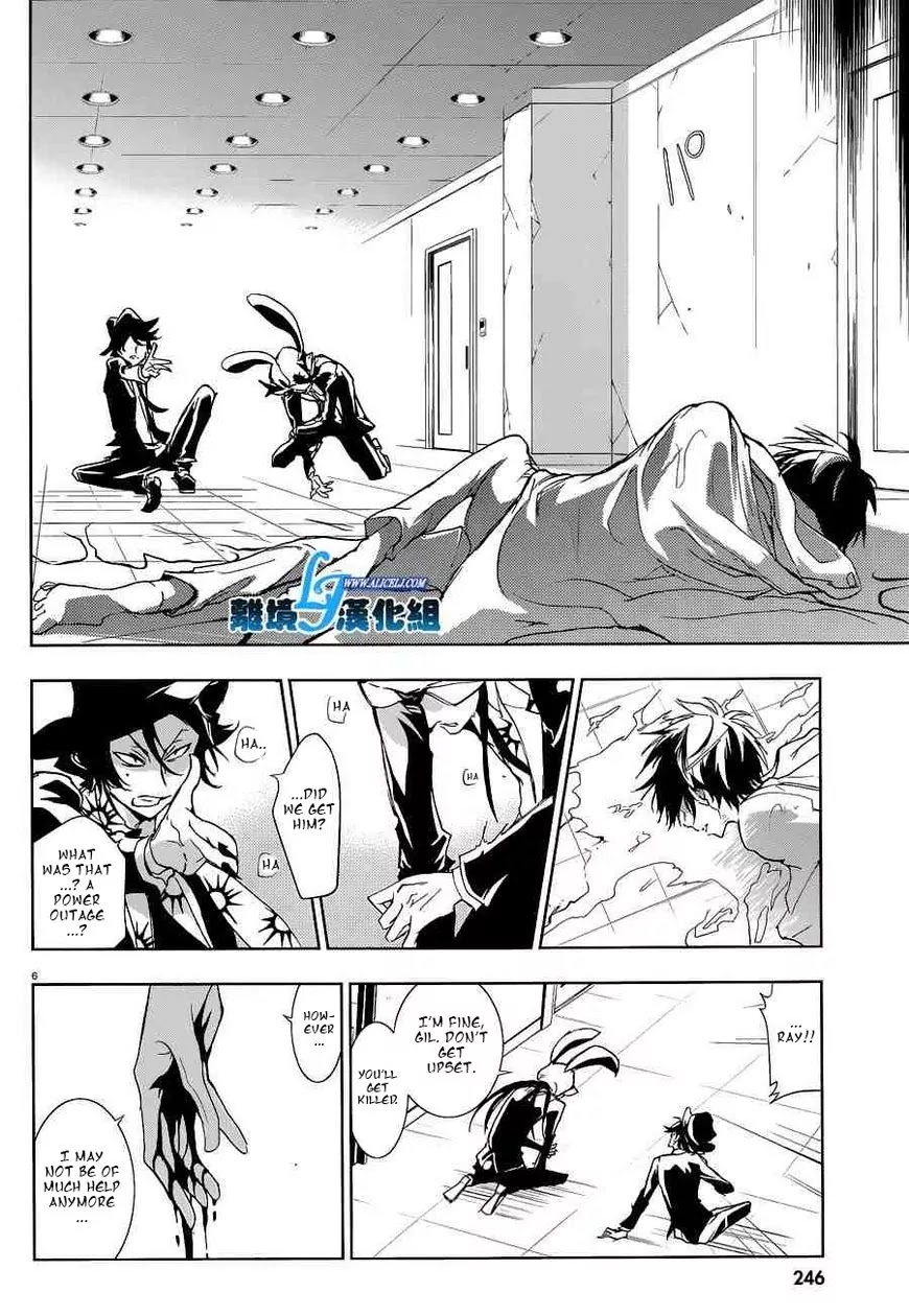 Servamp chapter 56 page 8