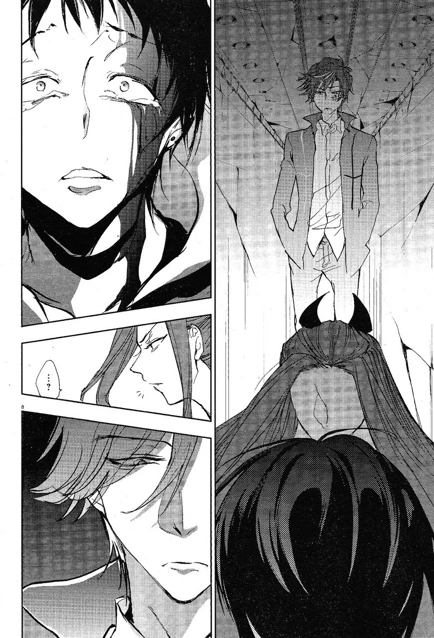 Servamp chapter 57 page 12