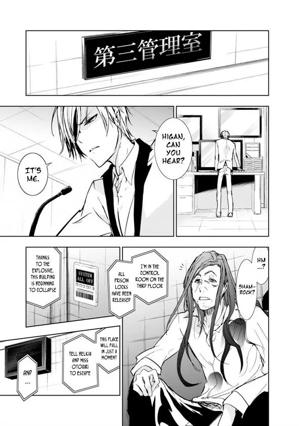 Servamp chapter 57 page 21