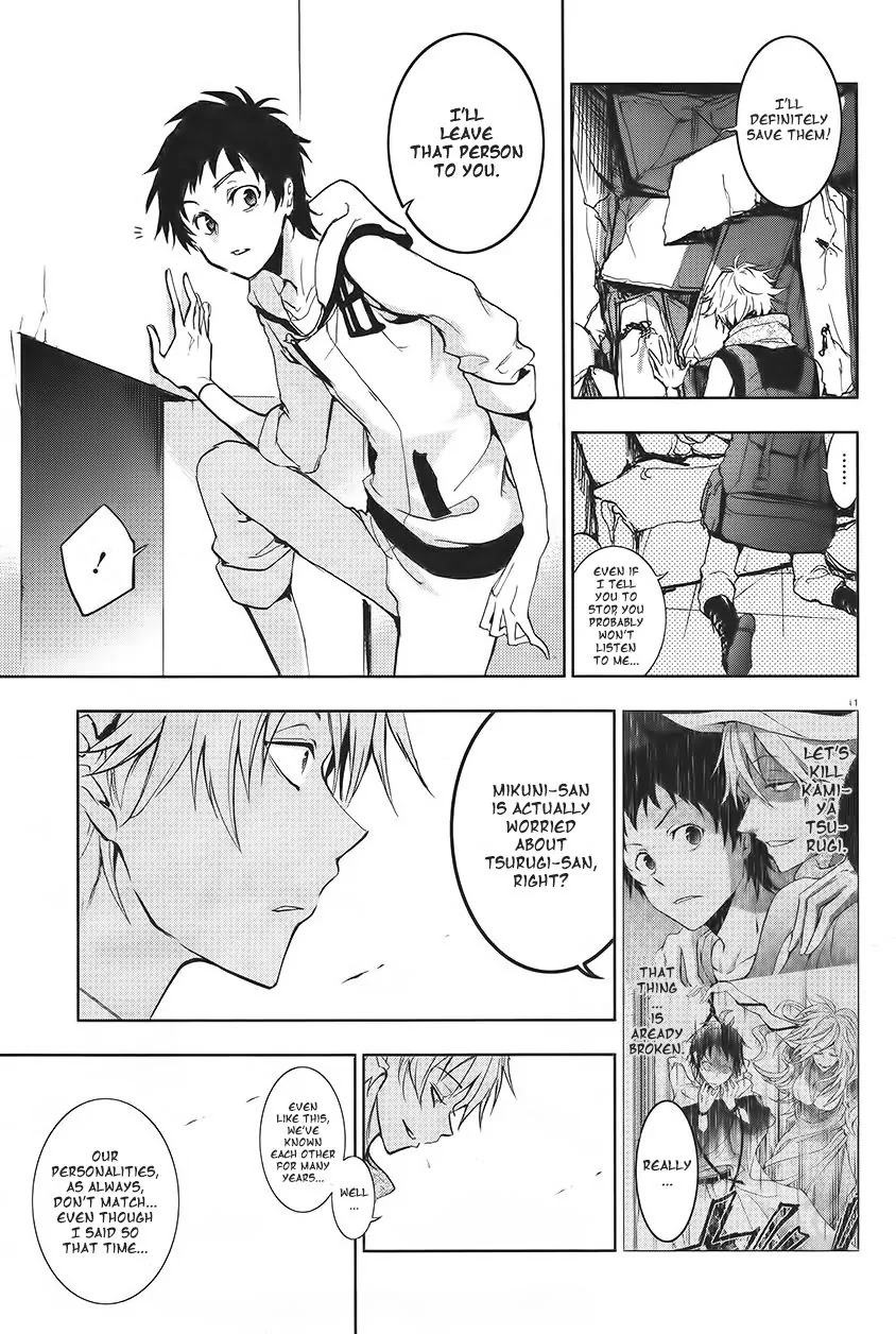 Servamp chapter 59 page 13