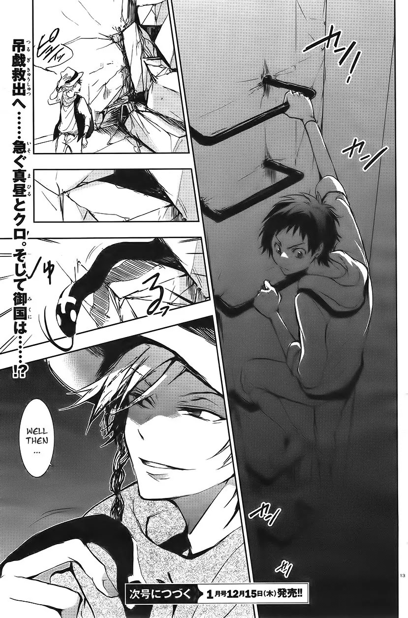 Servamp chapter 59 page 15