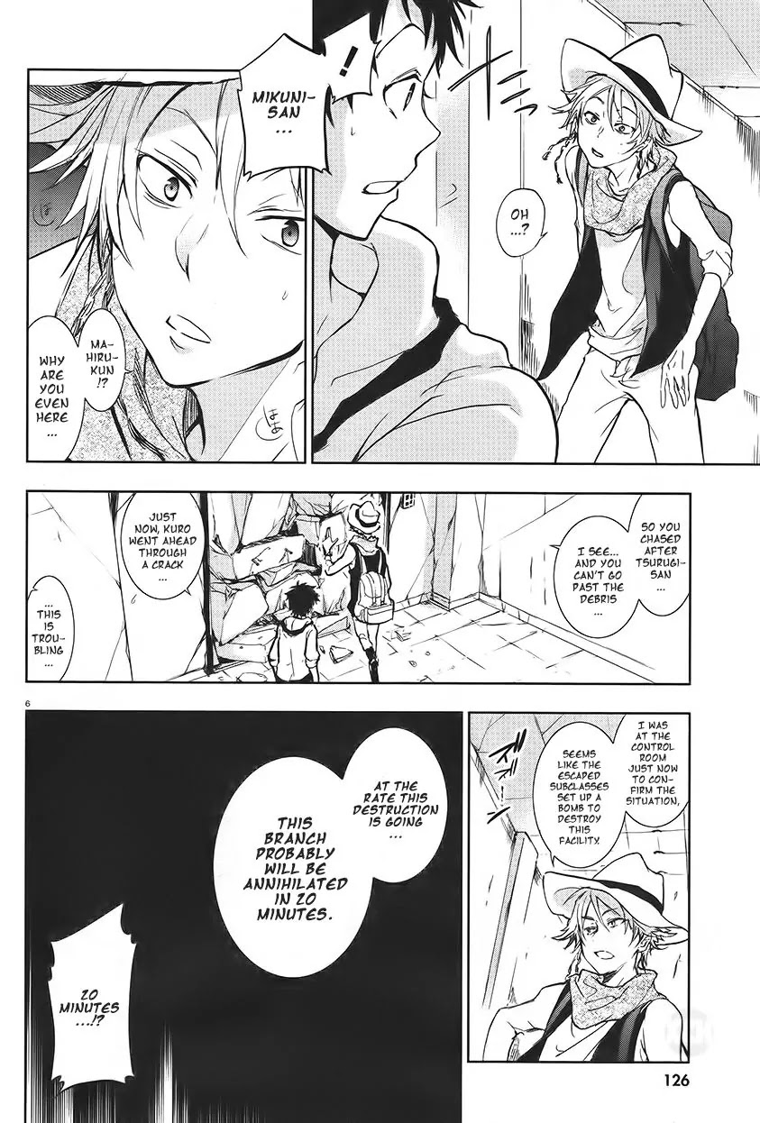 Servamp chapter 59 page 8