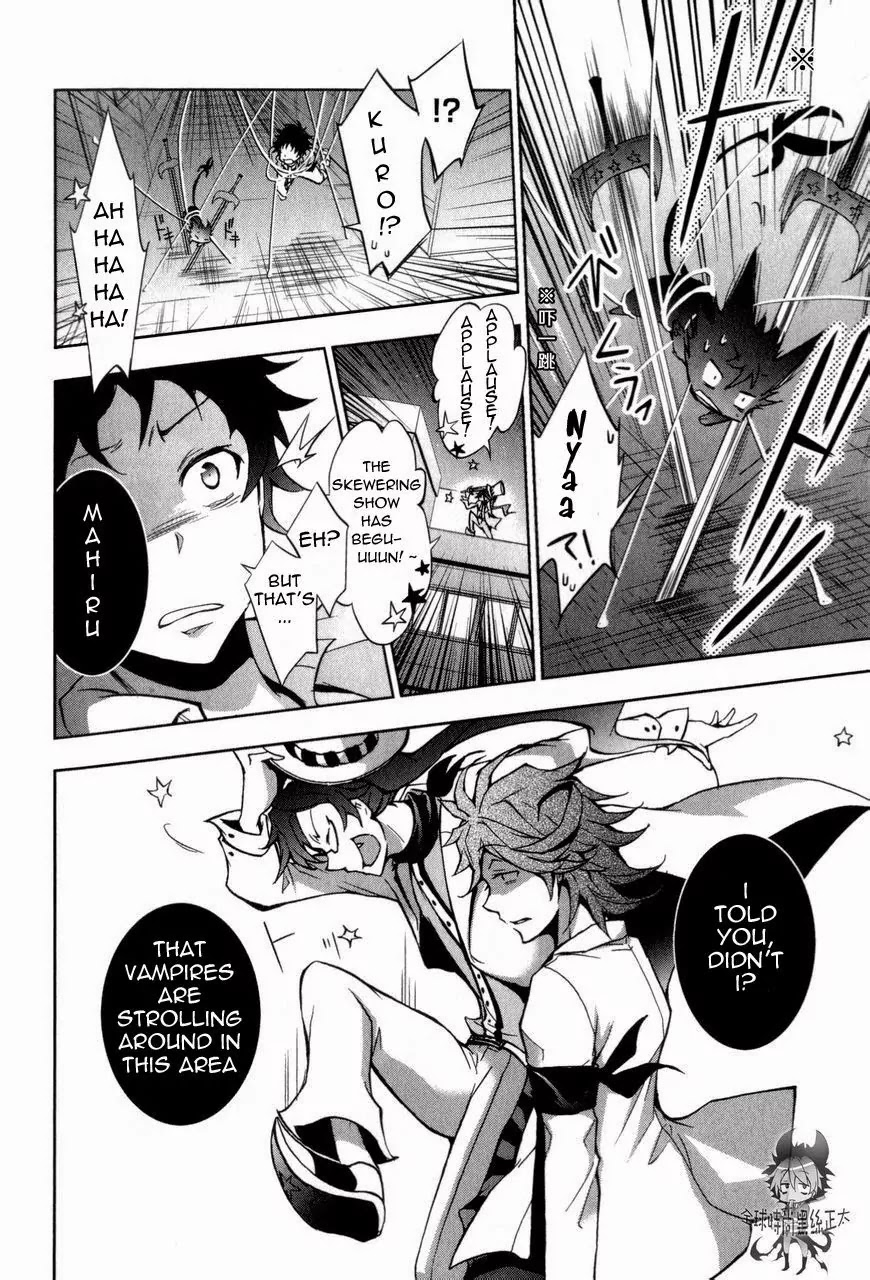 Servamp chapter 6 page 17