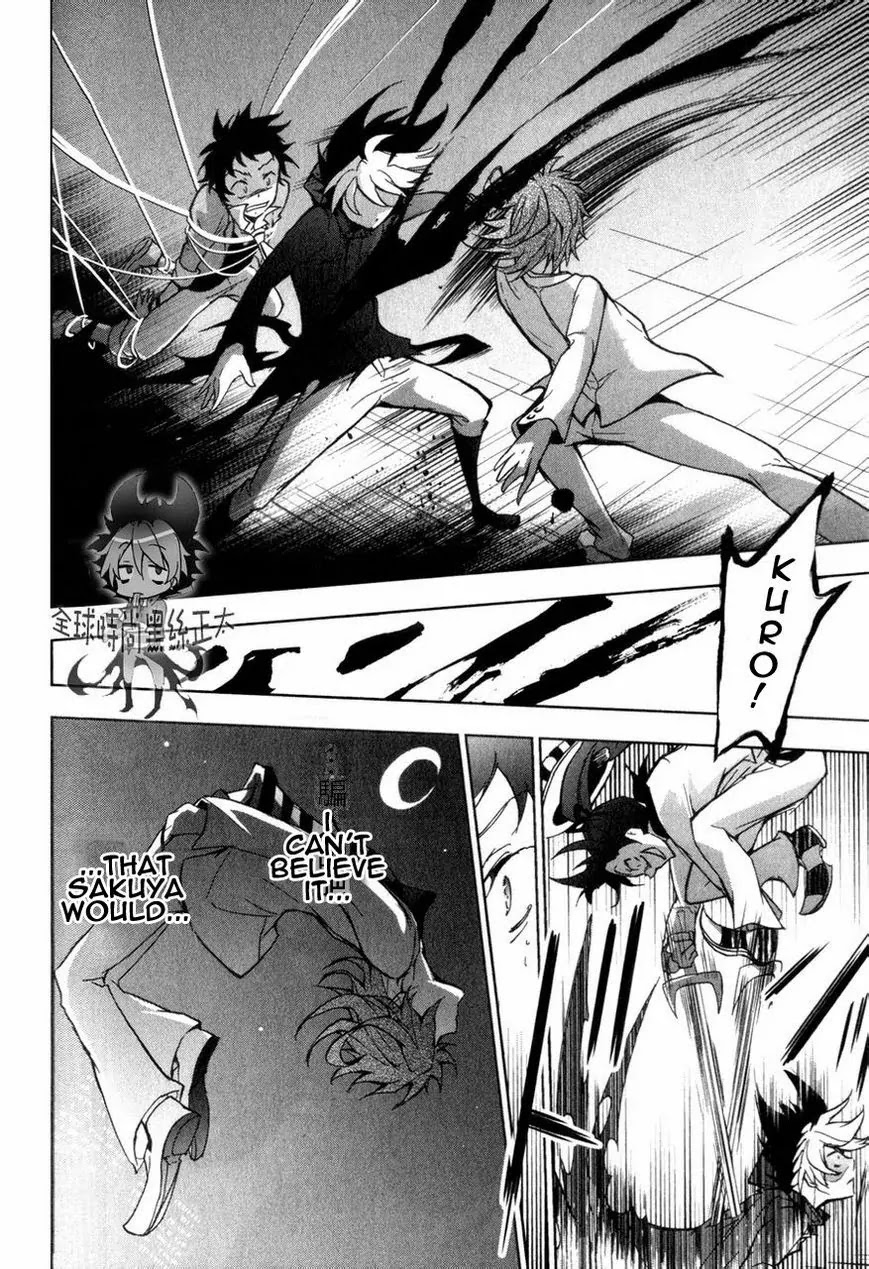 Servamp chapter 6 page 21