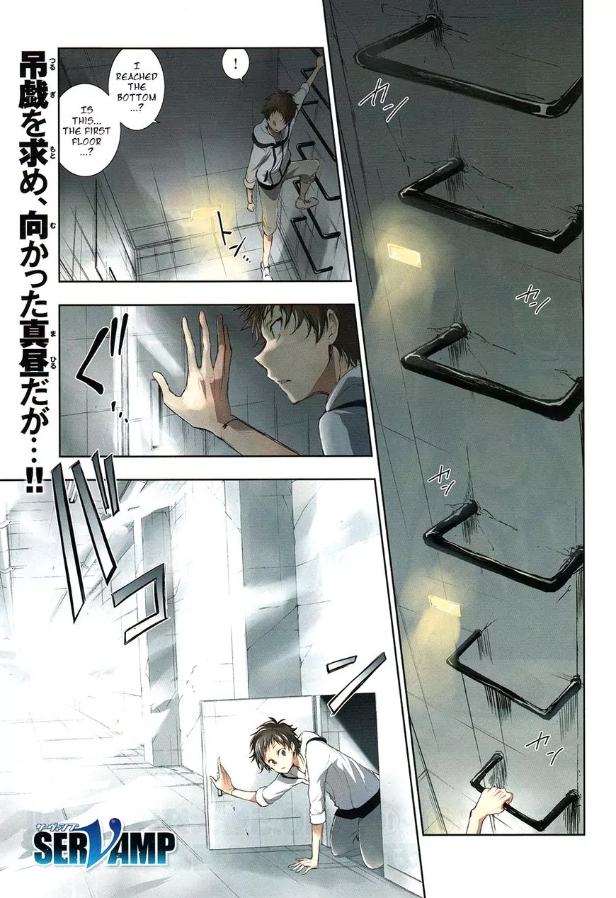 Servamp chapter 60 page 2