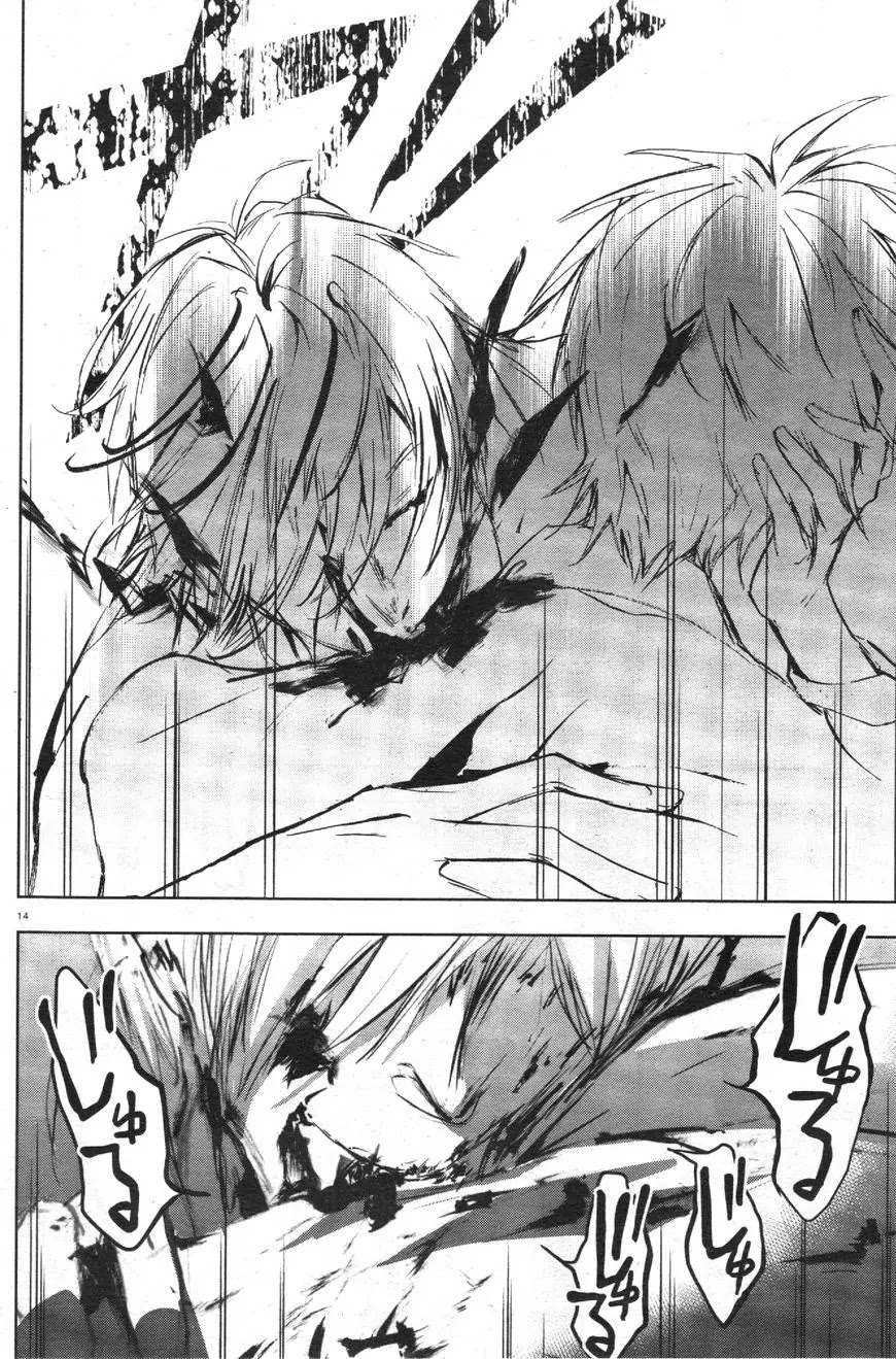 Servamp chapter 62 page 15