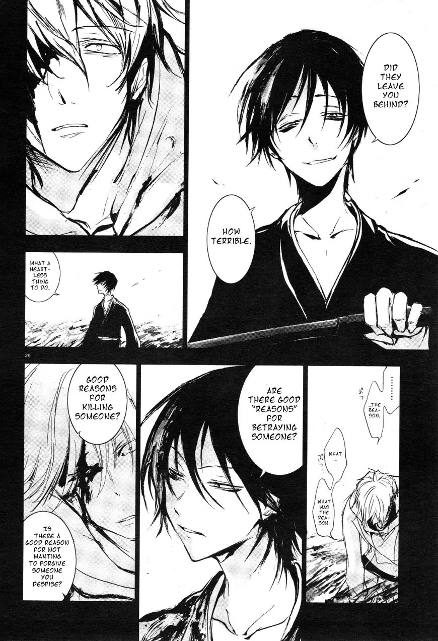 Servamp chapter 62 page 26