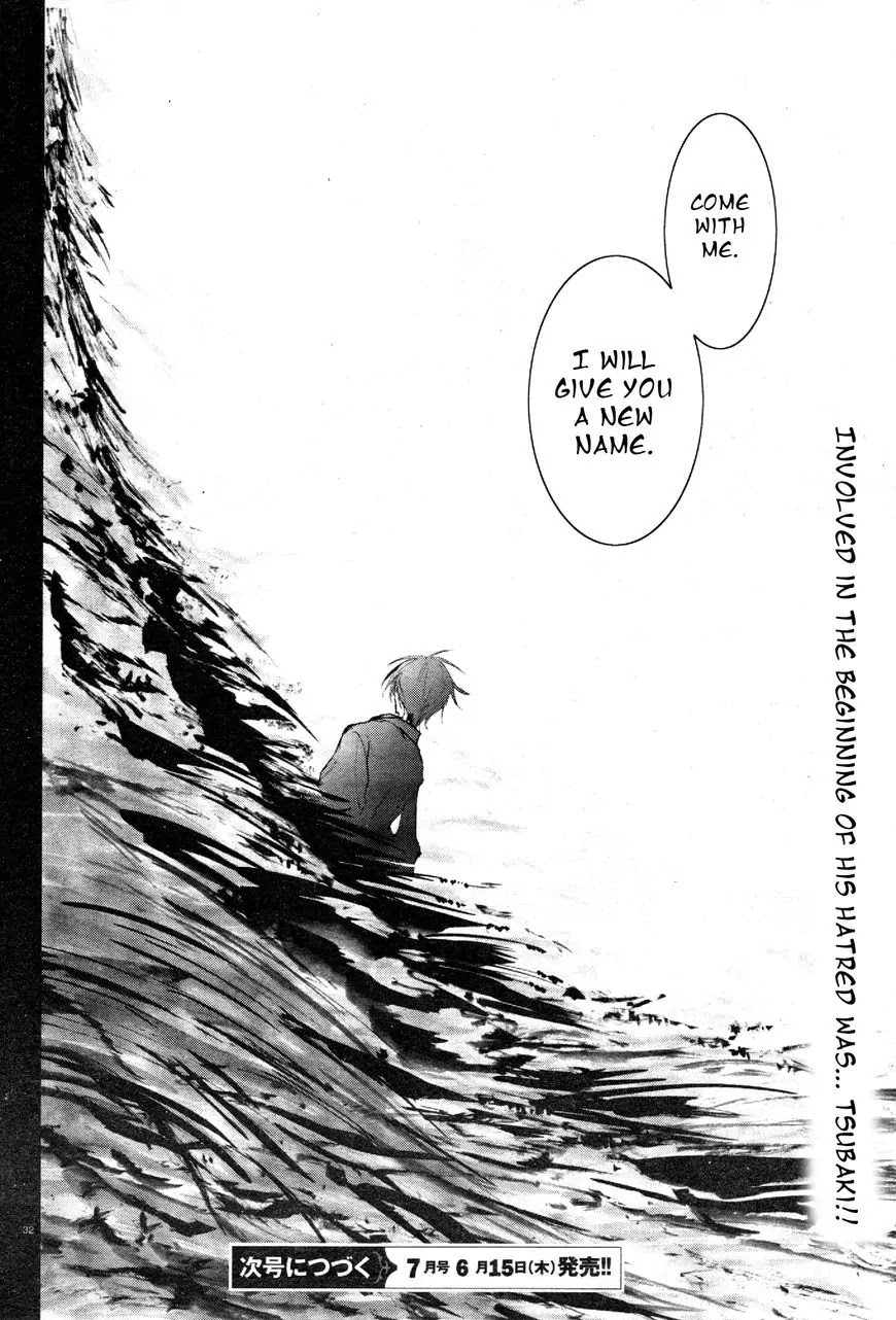 Servamp chapter 62 page 31