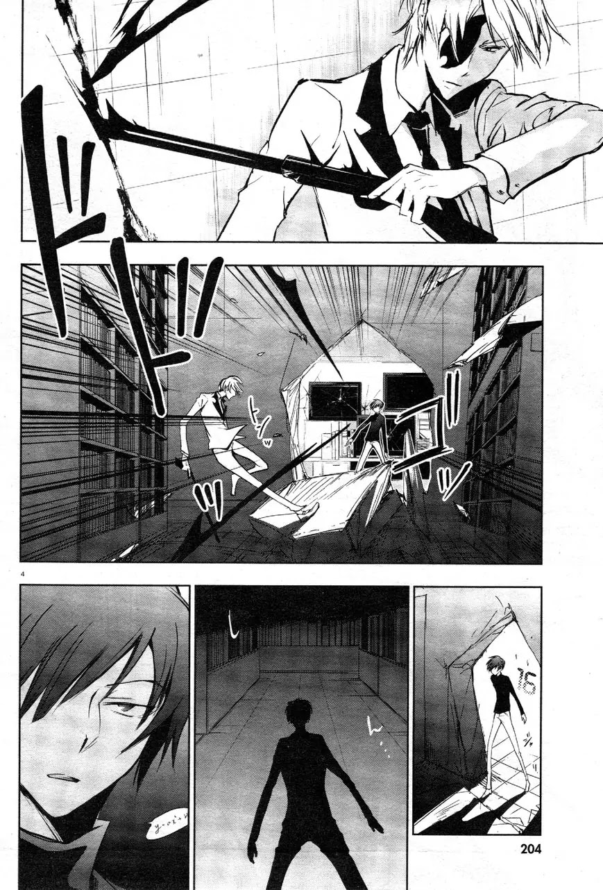 Servamp chapter 62 page 6