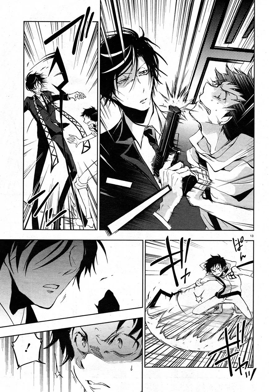 Servamp chapter 63 page 14