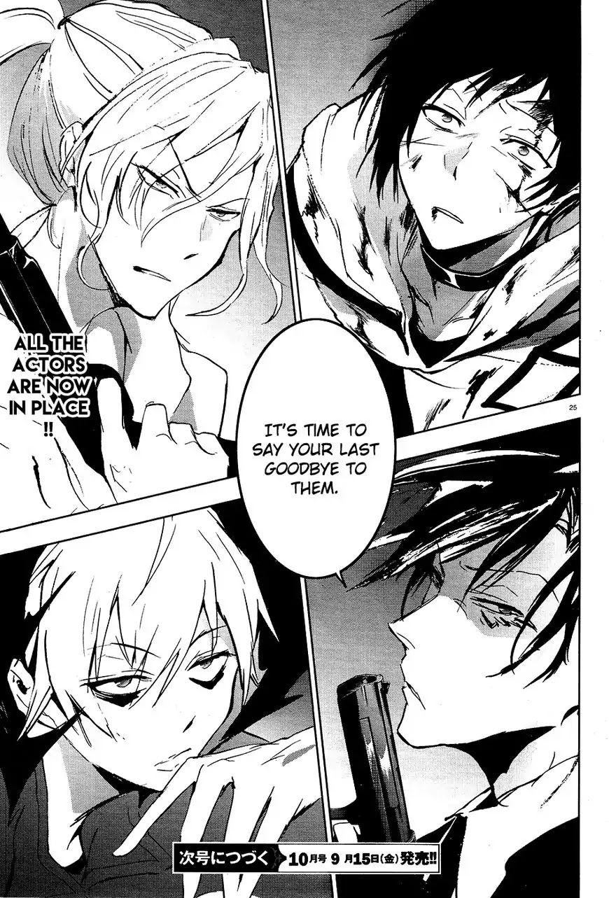 Servamp chapter 64 page 27