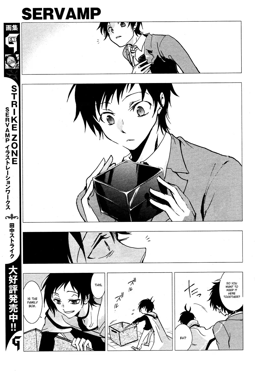 Servamp chapter 68 page 13