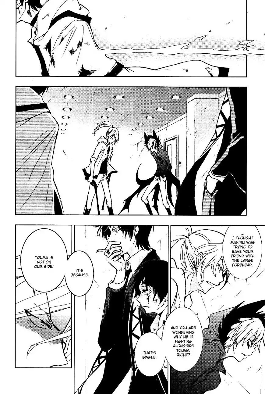 Servamp chapter 69 page 11