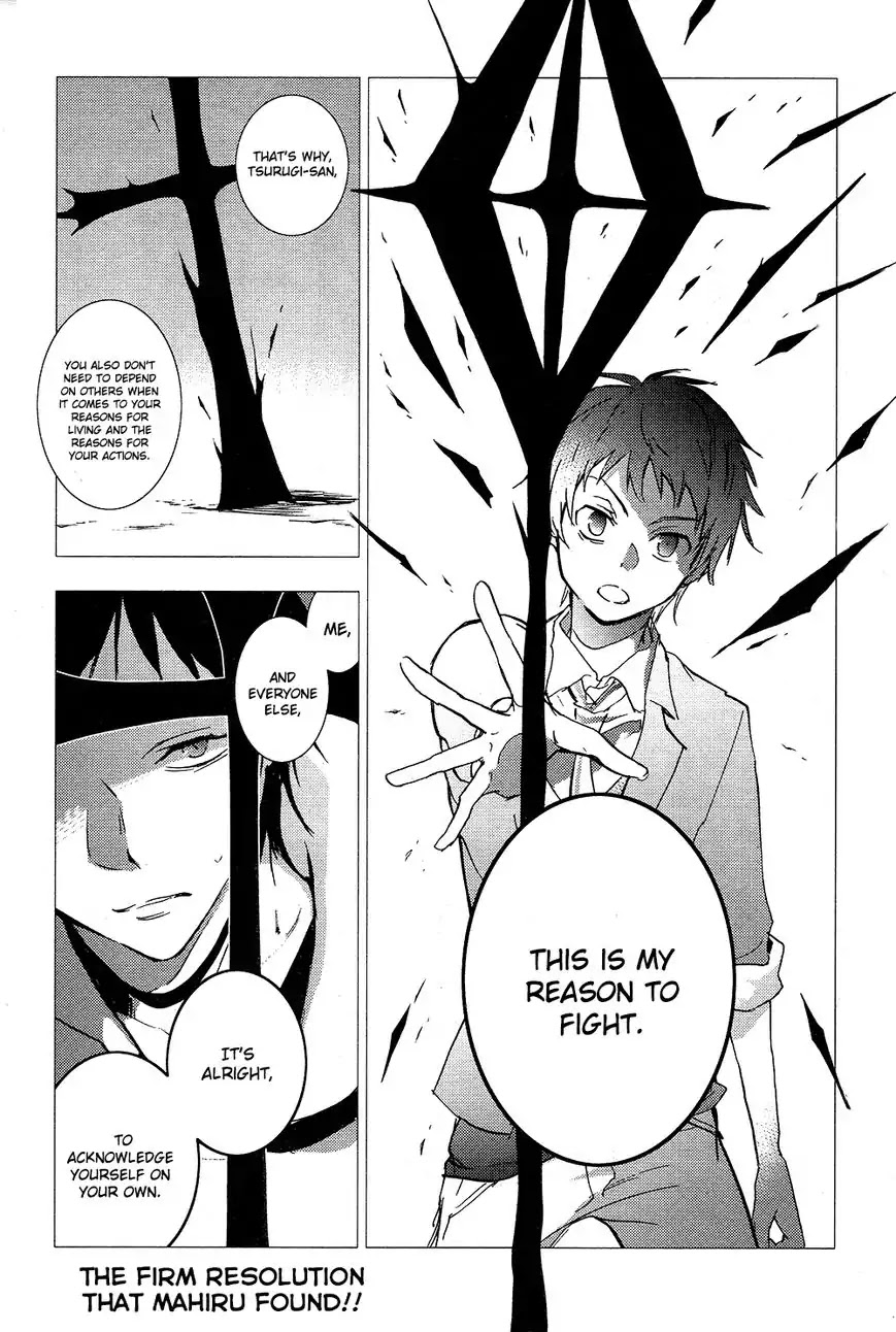 Servamp chapter 69 page 2