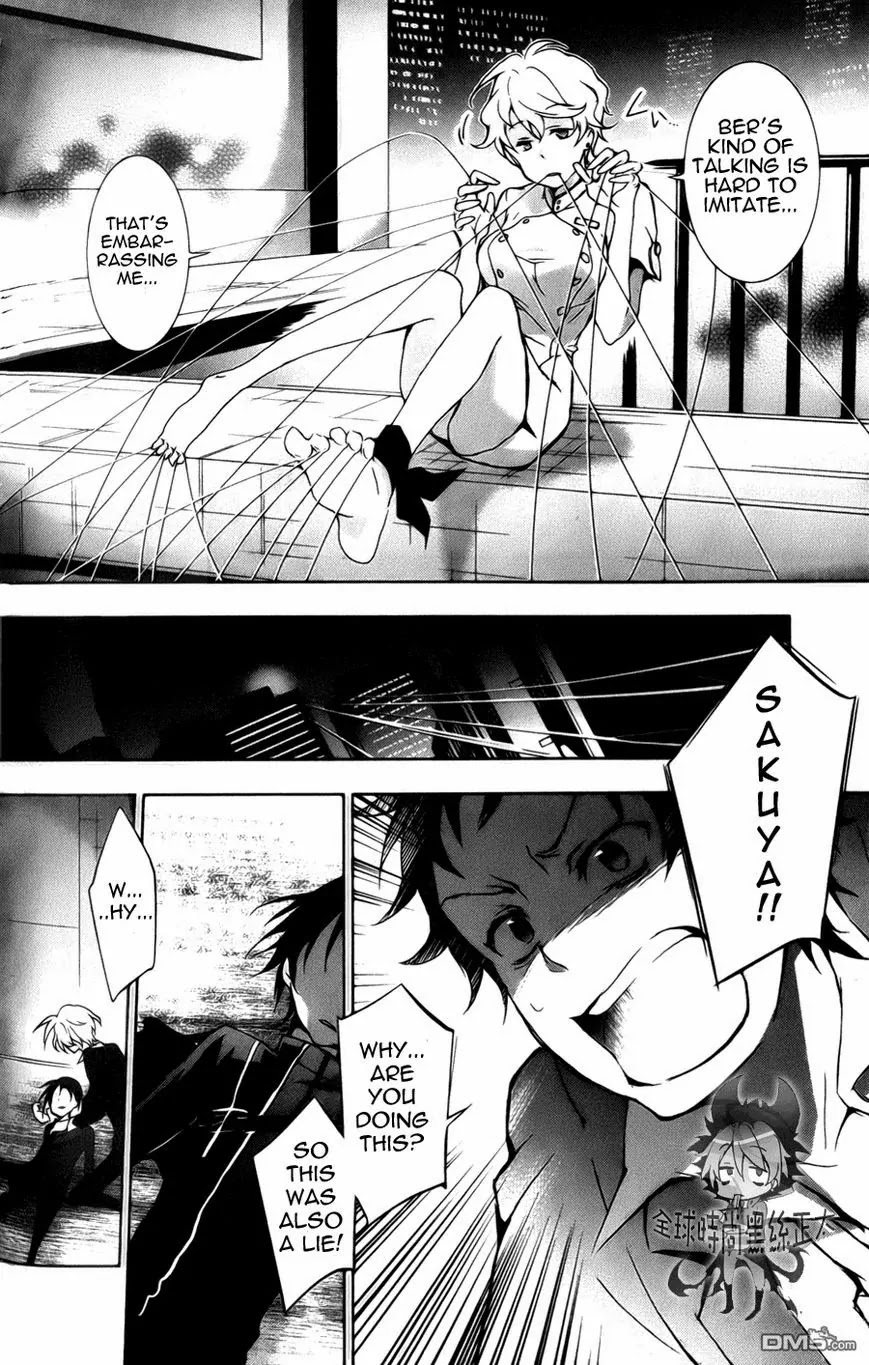 Servamp chapter 7 page 16
