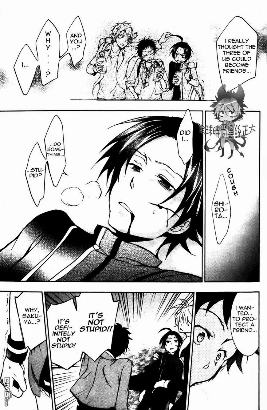 Servamp chapter 7 page 17