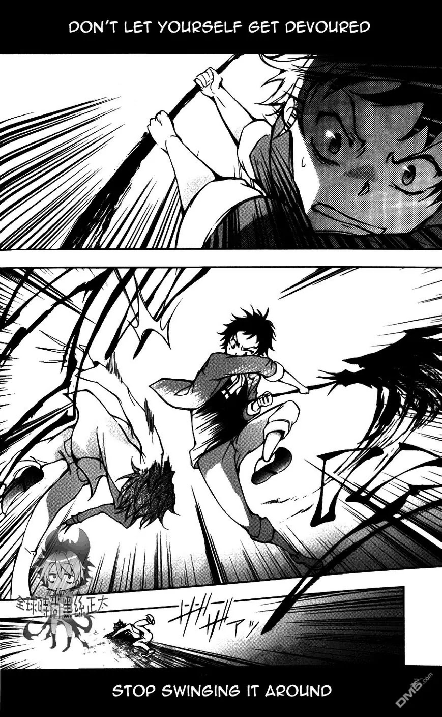 Servamp chapter 7 page 24