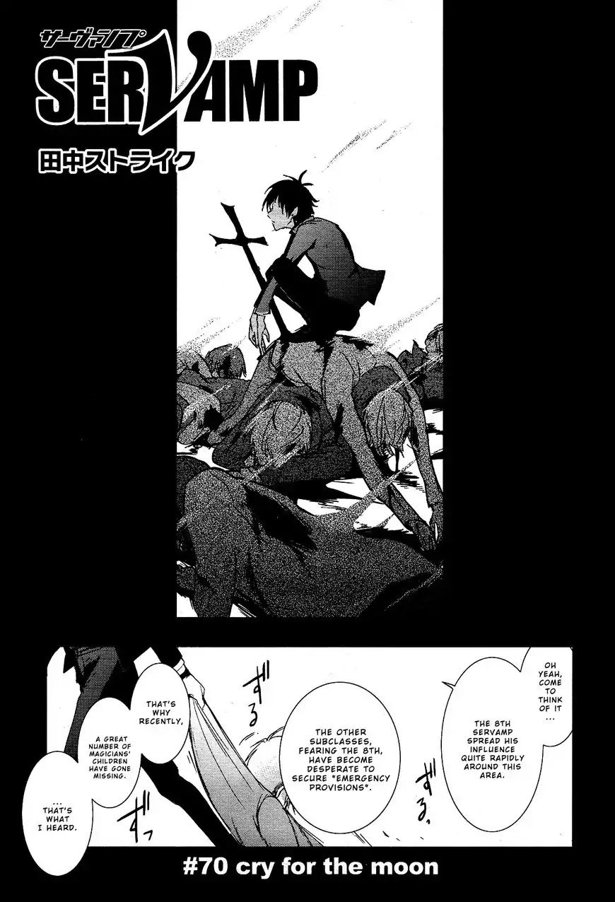 Servamp chapter 70 page 1