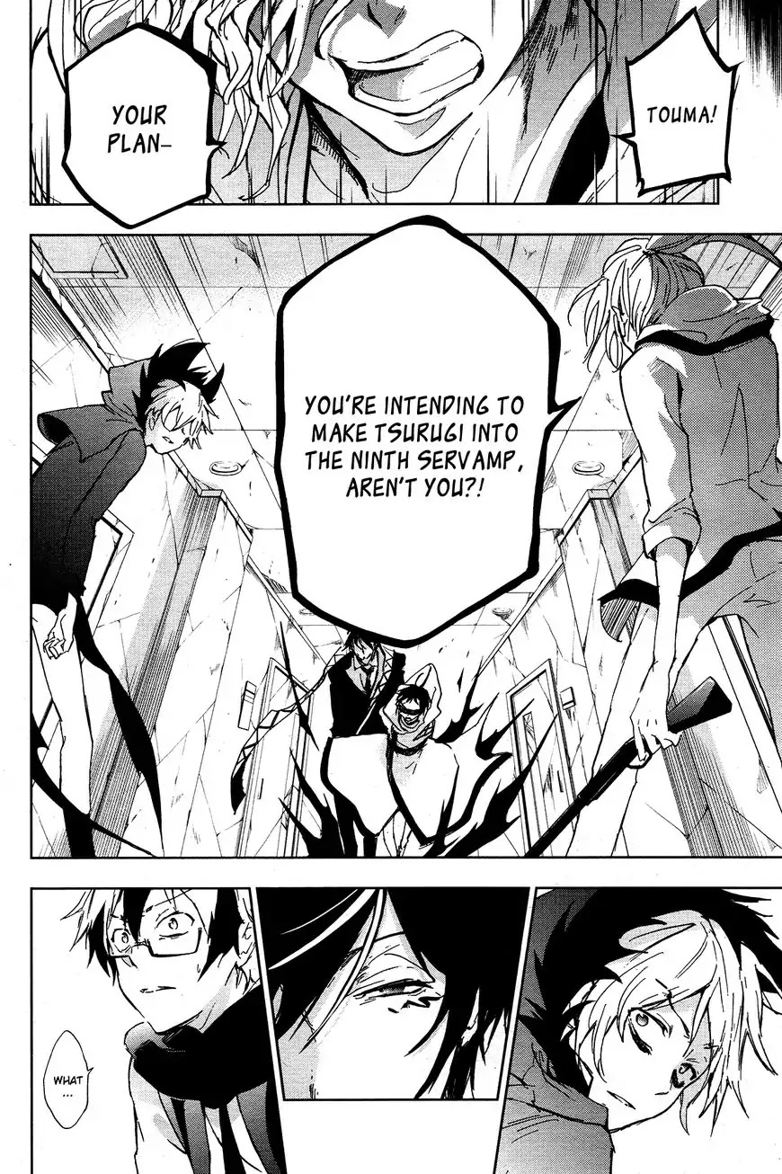 Servamp chapter 70 page 12