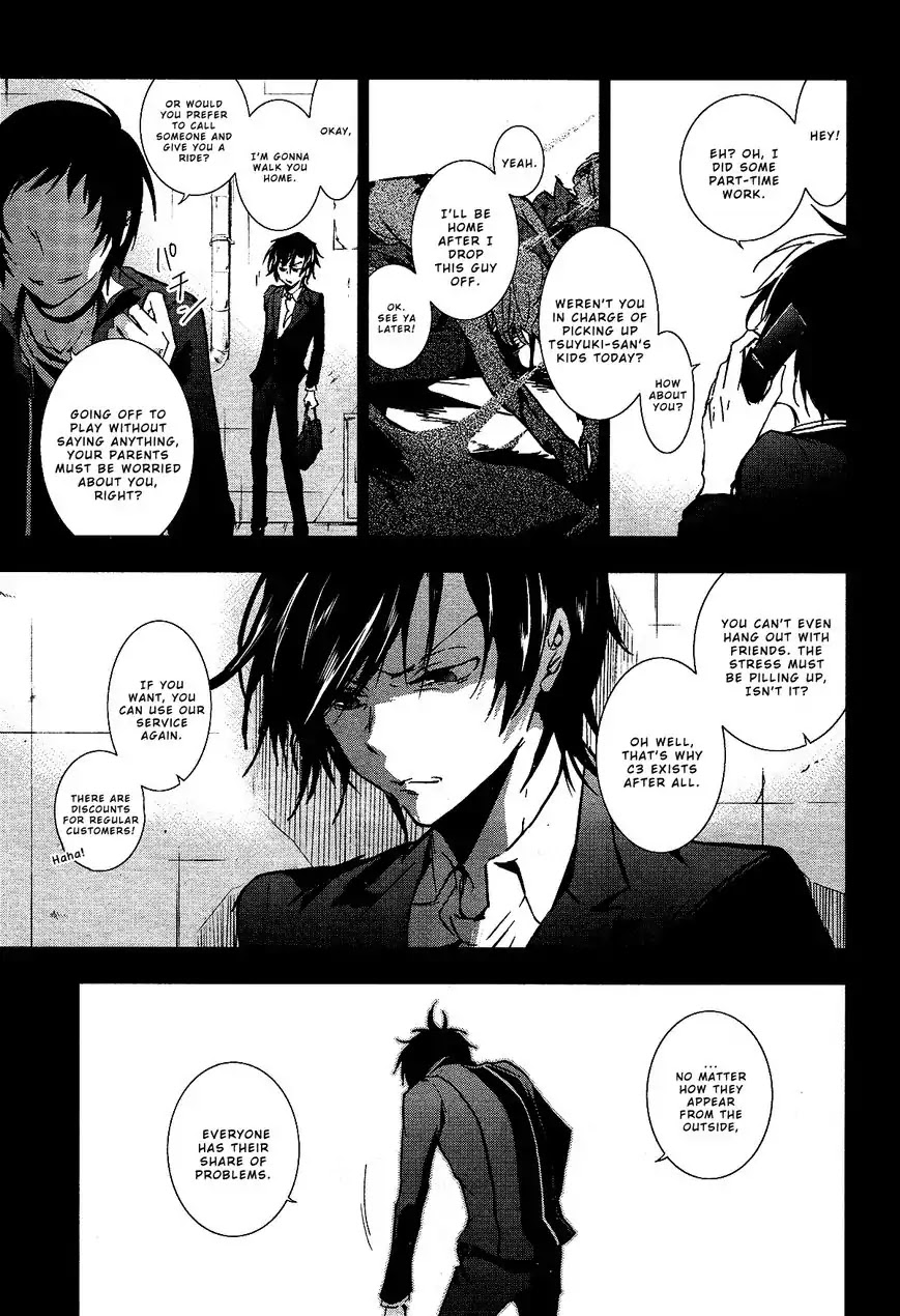 Servamp chapter 70 page 3