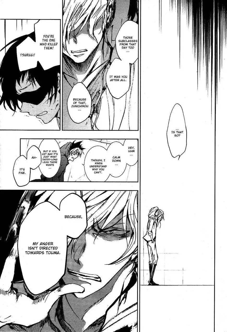 Servamp chapter 71 page 17