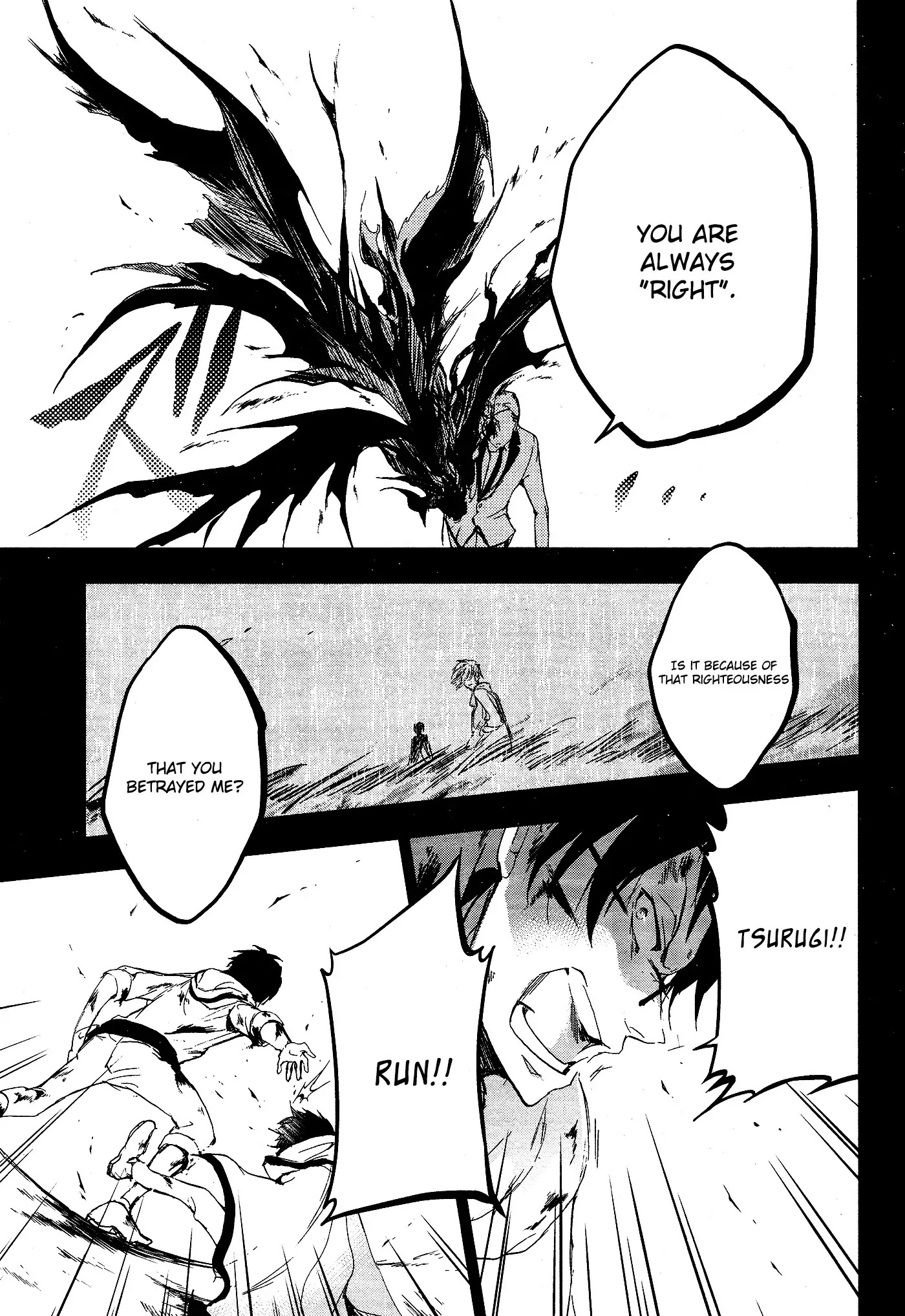 Servamp chapter 72 page 27