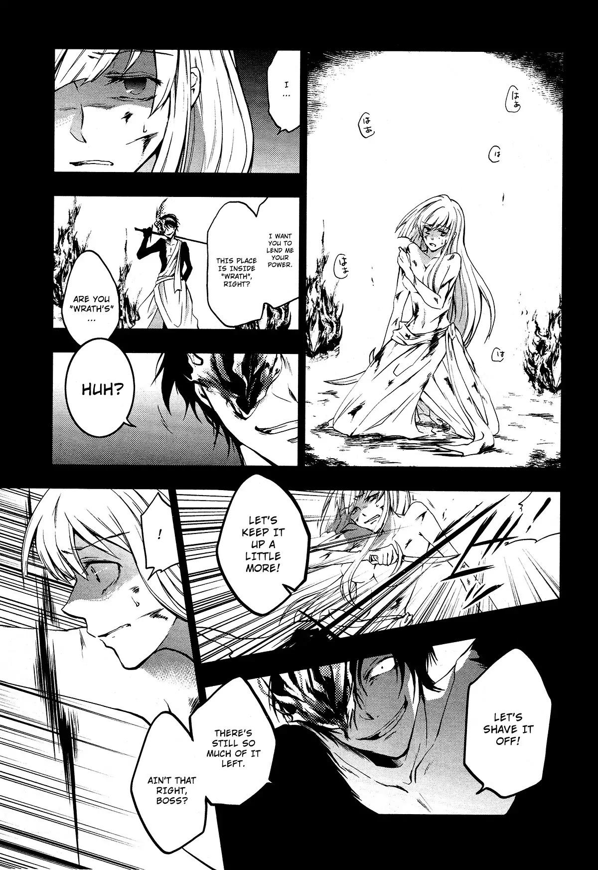 Servamp chapter 73 page 17