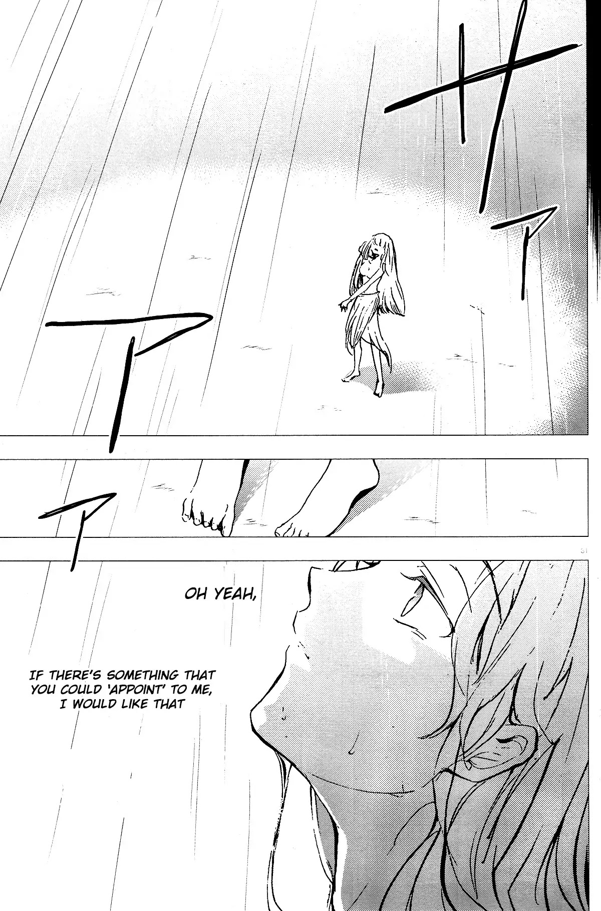 Servamp chapter 73 page 31