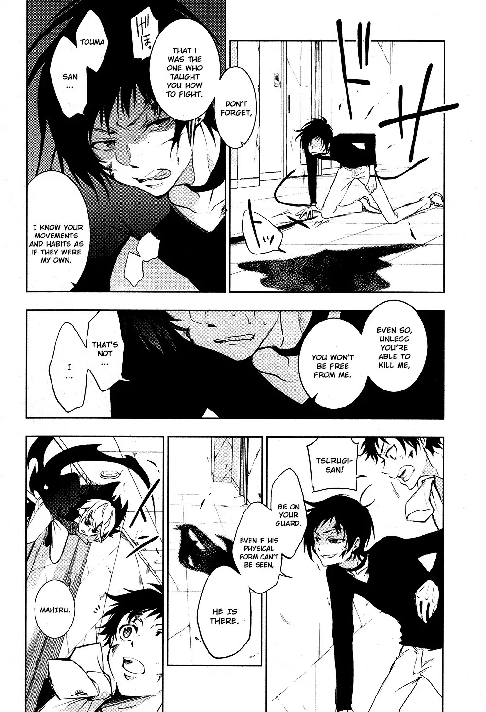 Servamp chapter 74 page 6