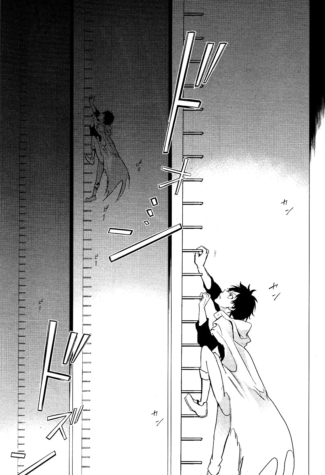 Servamp chapter 75 page 19