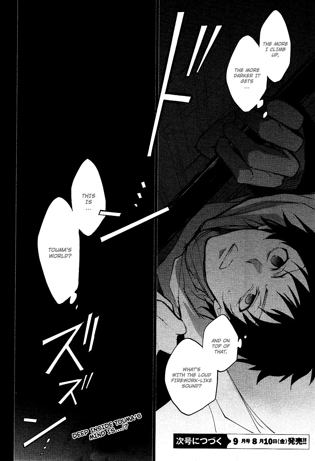 Servamp chapter 75 page 20