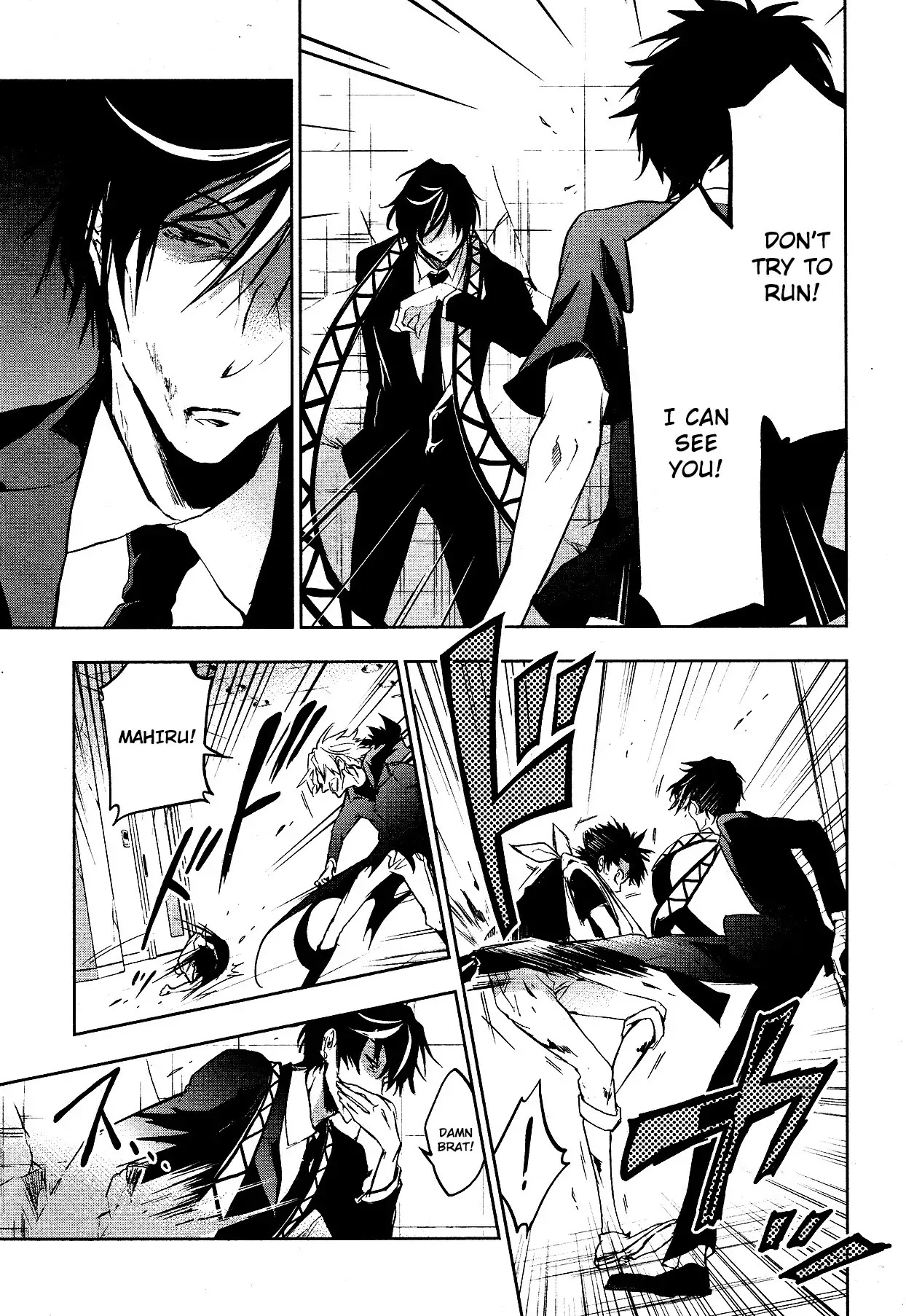 Servamp chapter 75 page 3