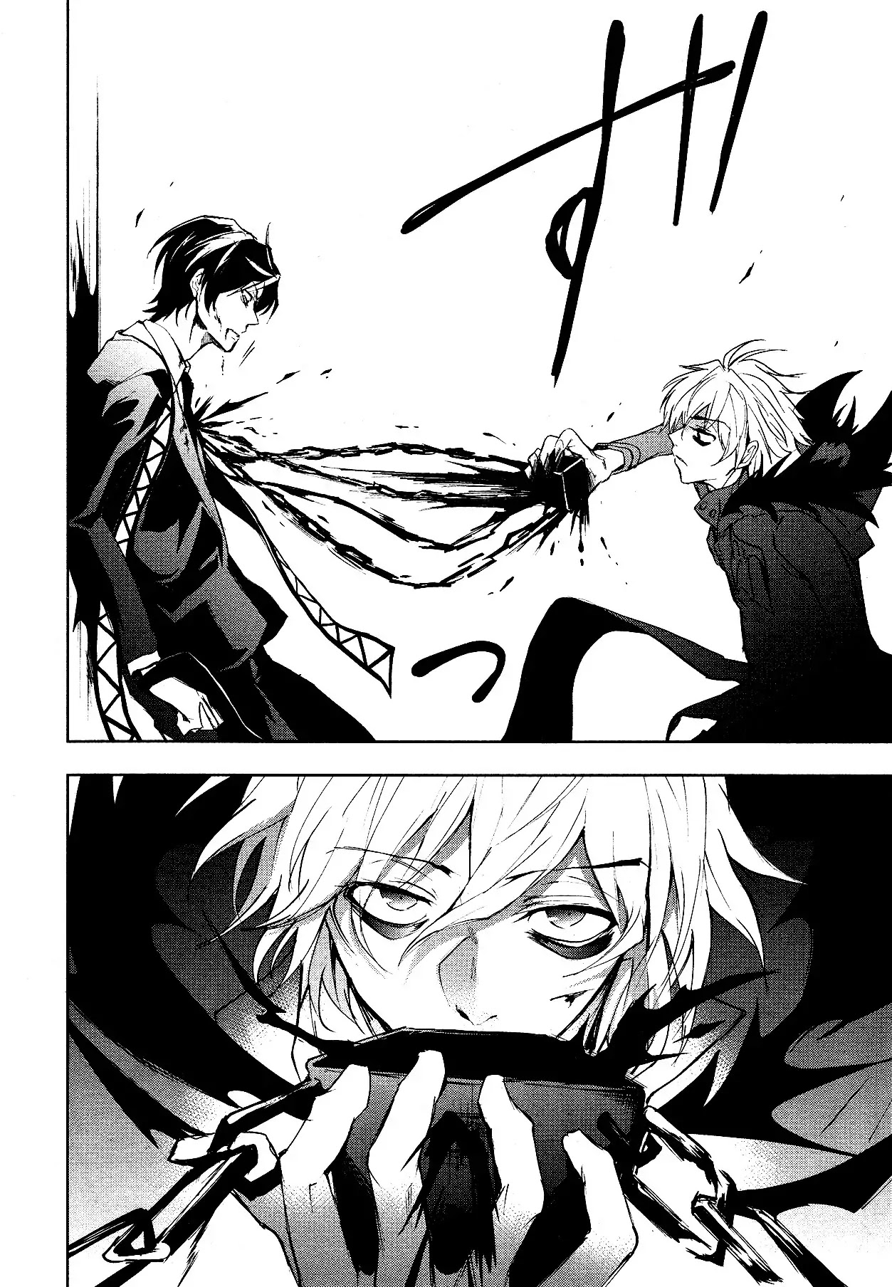 Servamp chapter 75 page 9