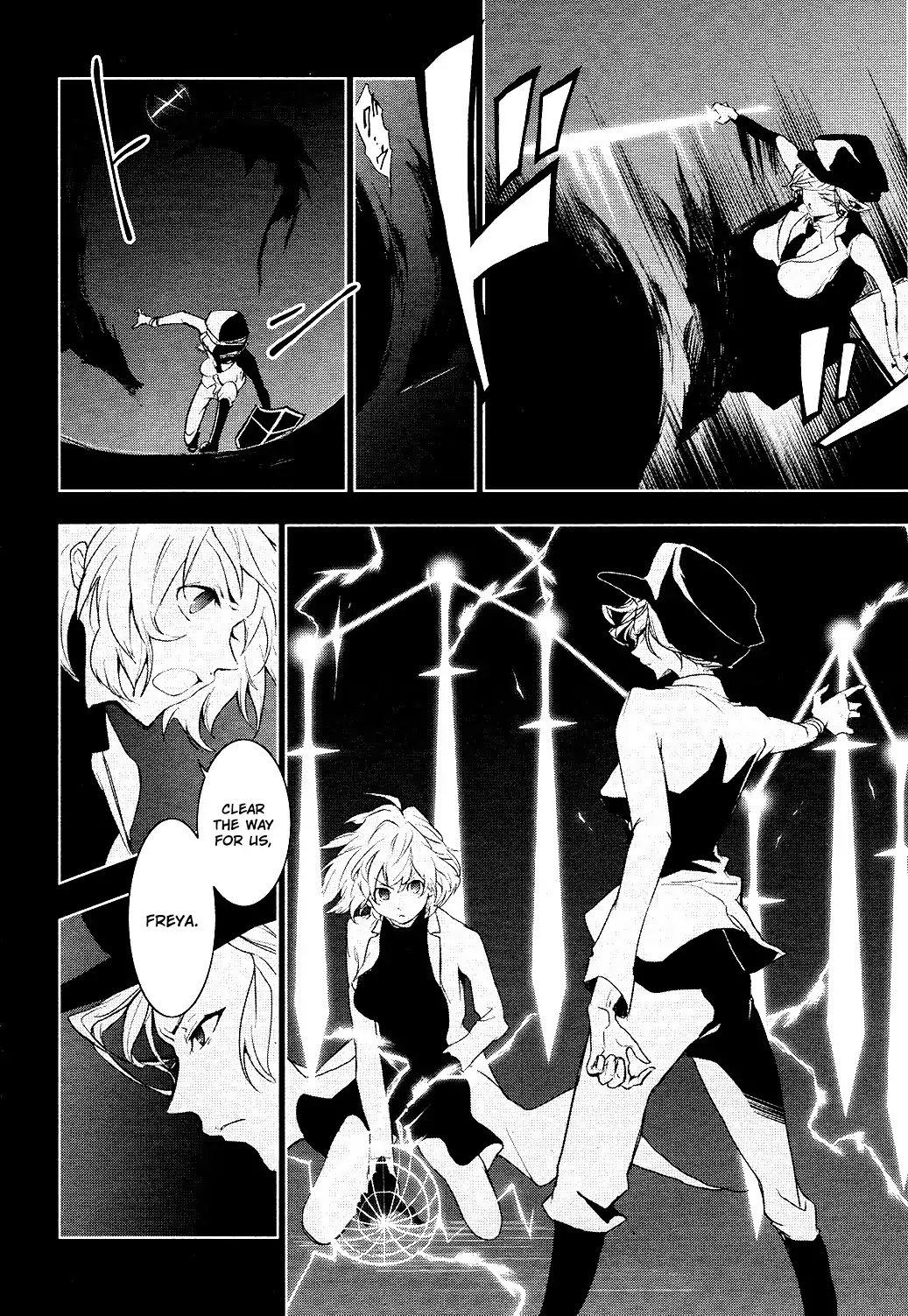 Servamp chapter 76 page 8