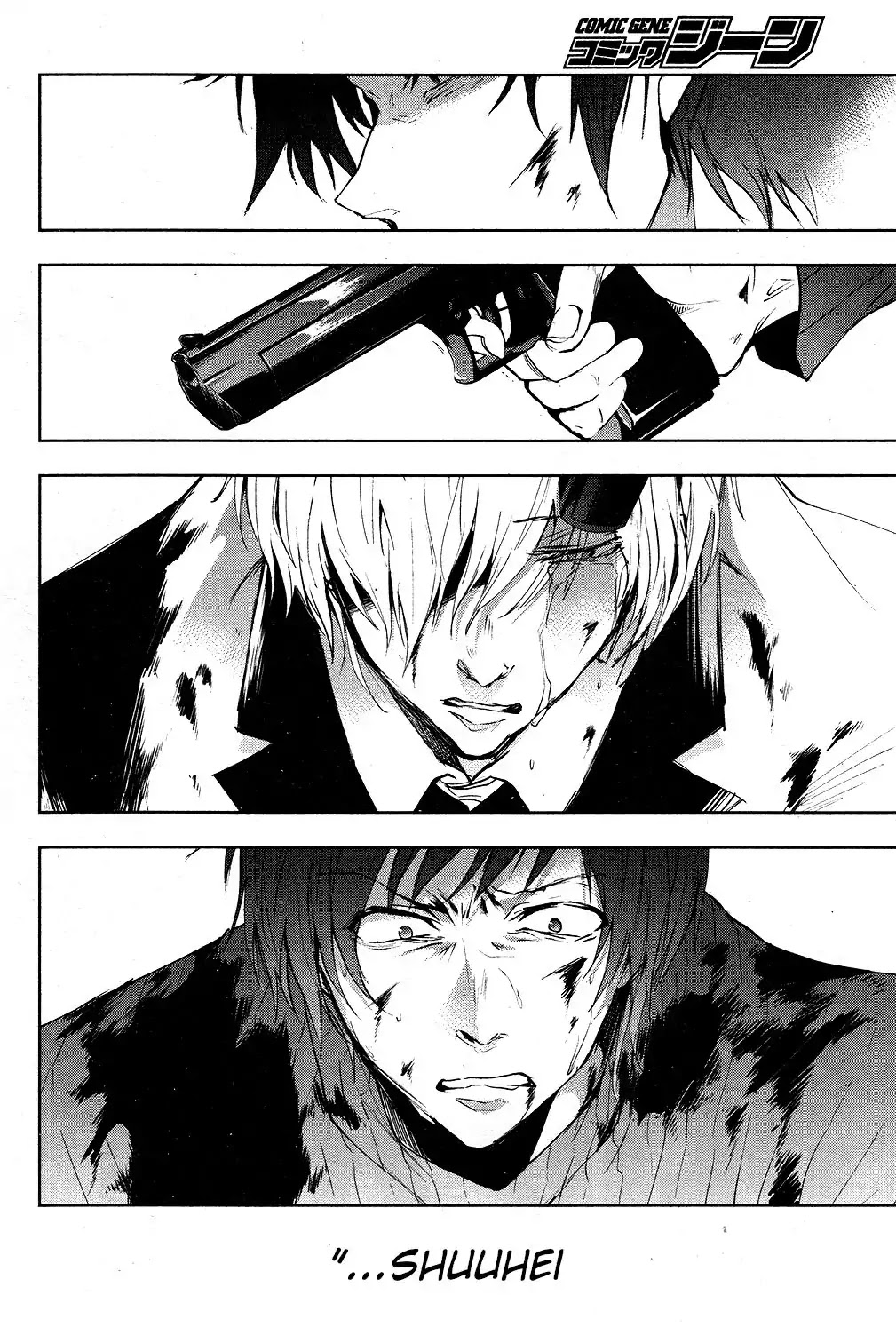 Servamp chapter 77 page 13