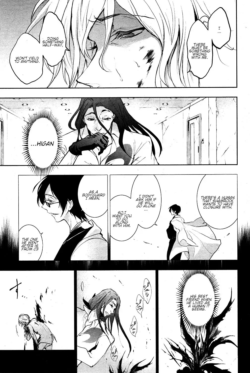 Servamp chapter 77 page 20