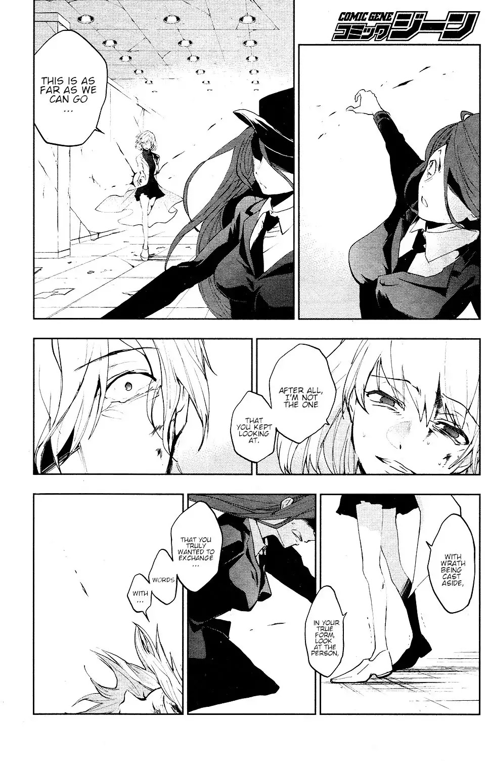 Servamp chapter 77 page 6