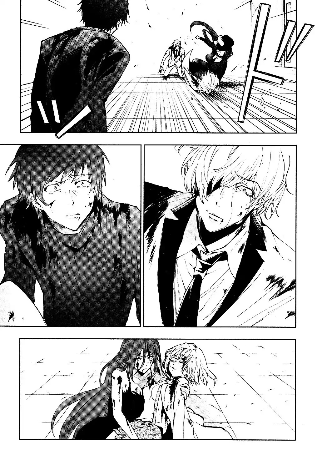 Servamp chapter 77 page 7