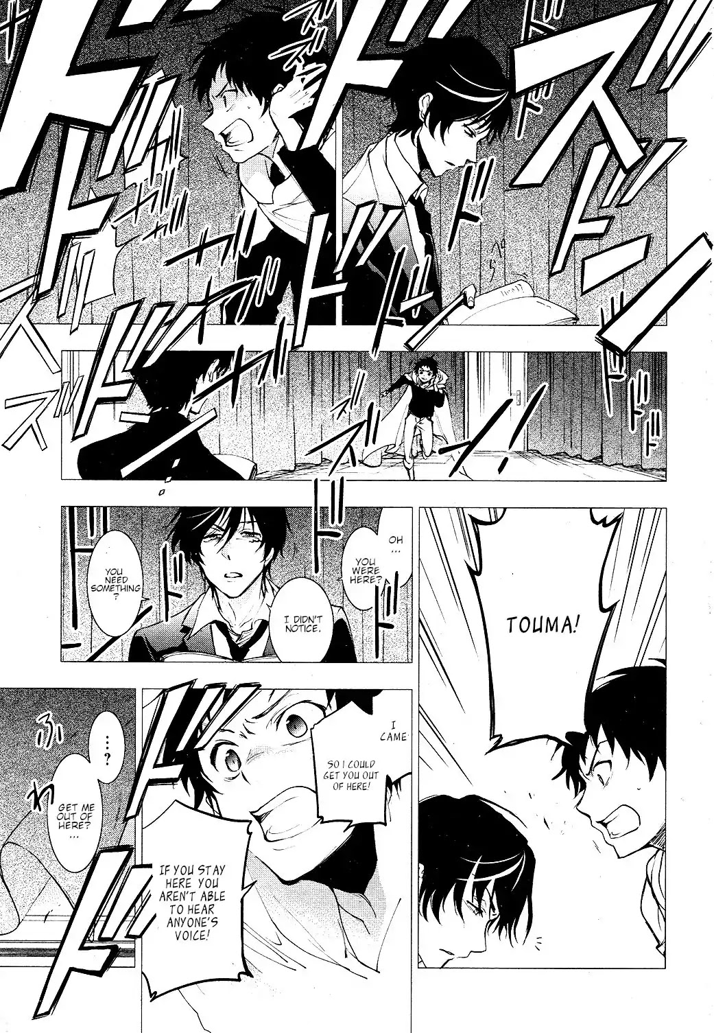 Servamp chapter 78 page 15