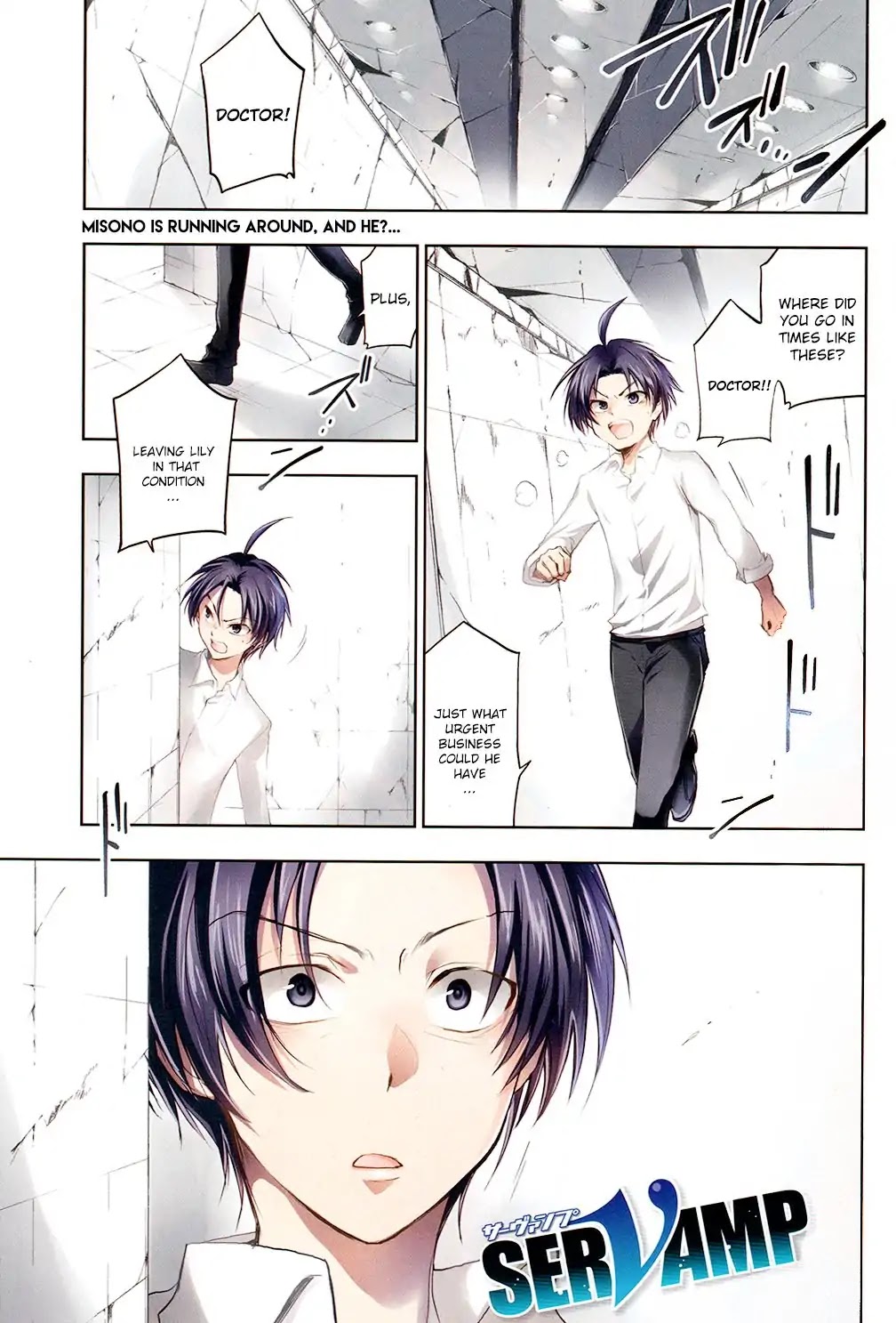 Servamp chapter 79 page 1