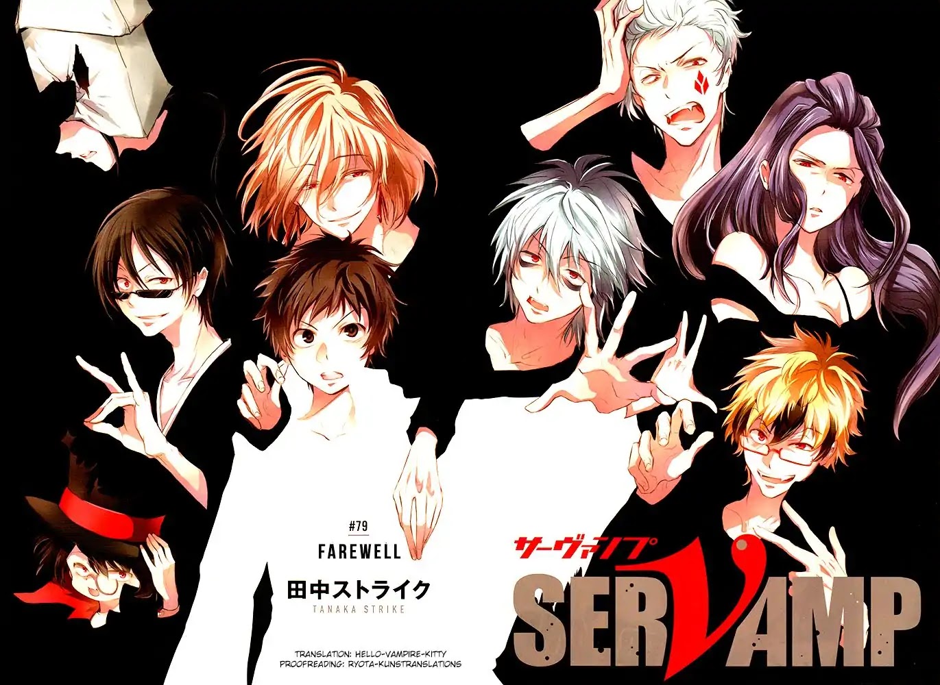 Servamp chapter 79 page 2