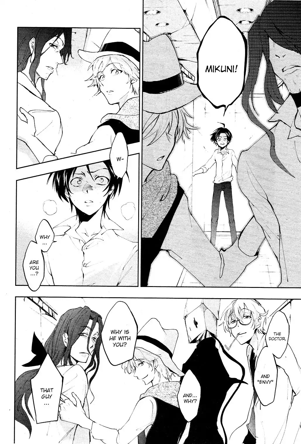 Servamp chapter 79 page 4