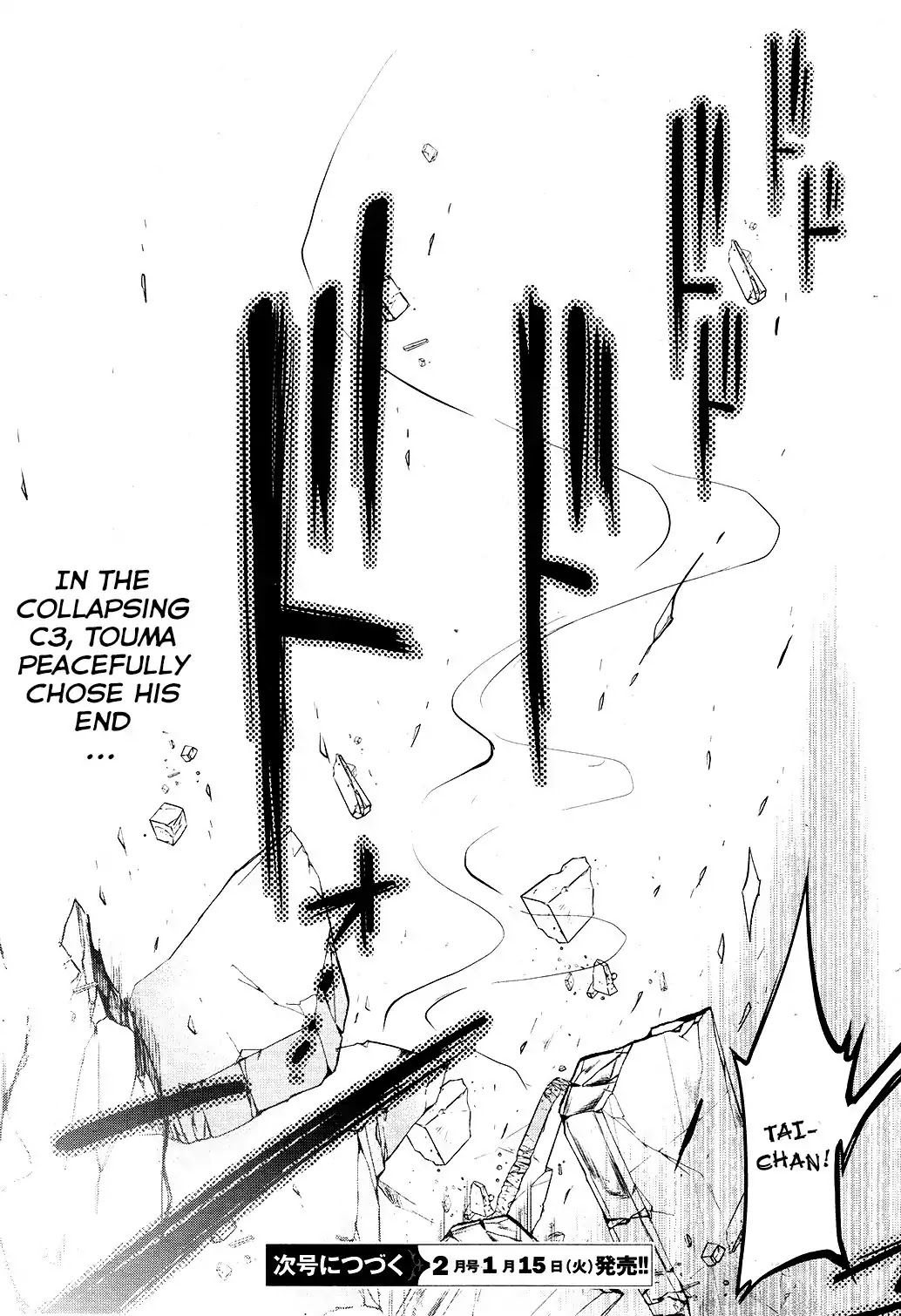 Servamp chapter 79 page 44