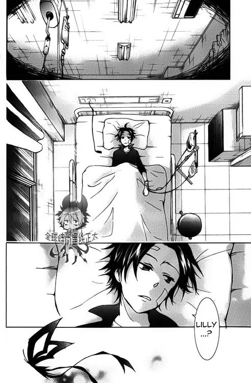 Servamp chapter 8 page 21