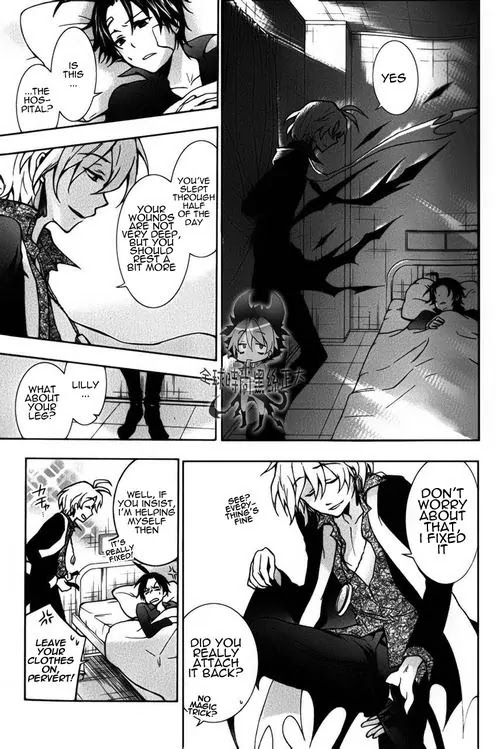 Servamp chapter 8 page 22