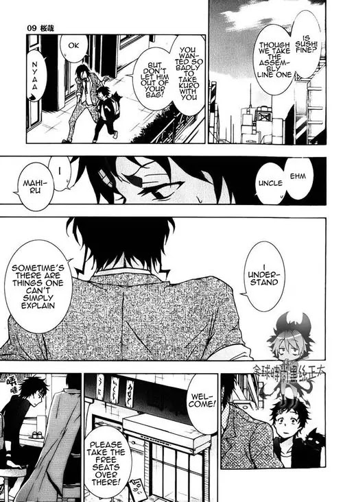 Servamp chapter 8 page 32