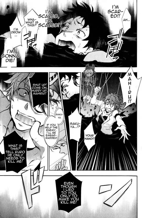 Servamp chapter 8 page 6