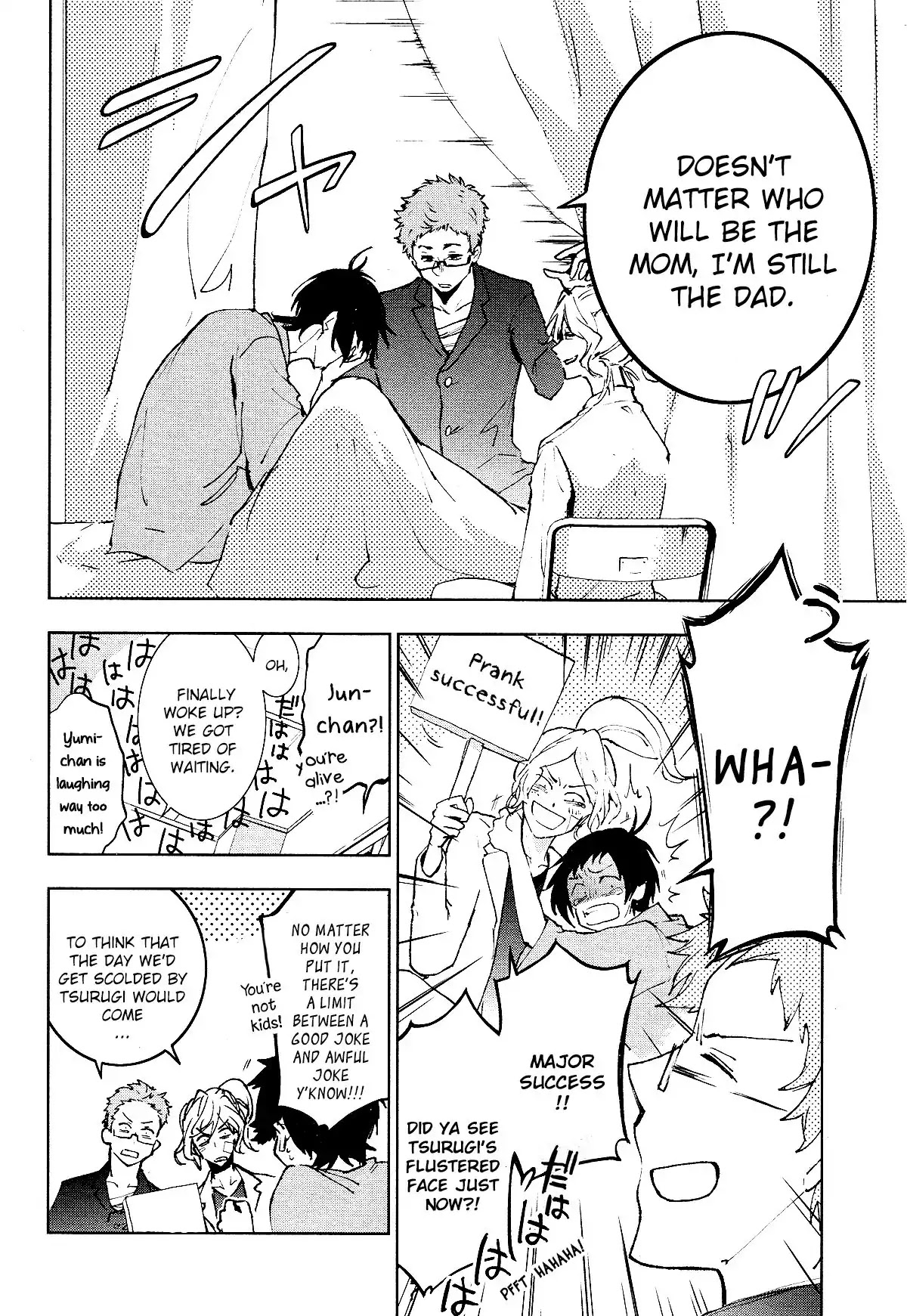 Servamp chapter 80 page 6